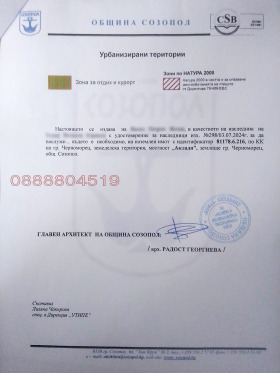 ������� ���������� ���� | Imot.bg � ����� ������ 7