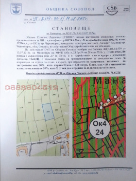 ������� ���������� ���� | Imot.bg � ����� ������ 6