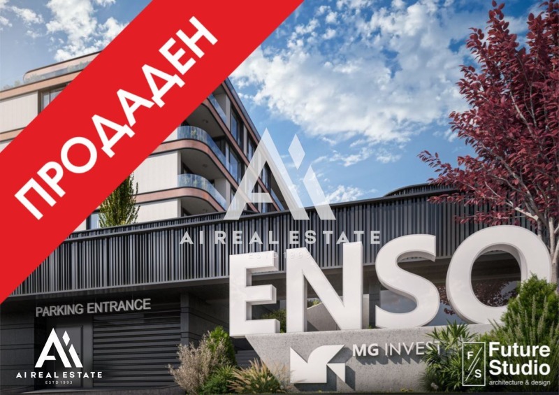 Продава 1-СТАЕН, гр. Плевен, Широк център