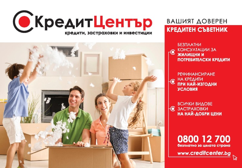 Продава 2-СТАЕН, гр. Севлиево, област Габрово, снимка 6 - Aпартаменти - 47101259