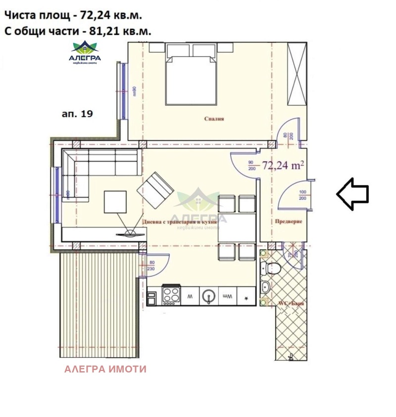 Na sprzedaż  1 sypialnia Pazardżik , Centar , 81 mkw | 44896422 - obraz [8]