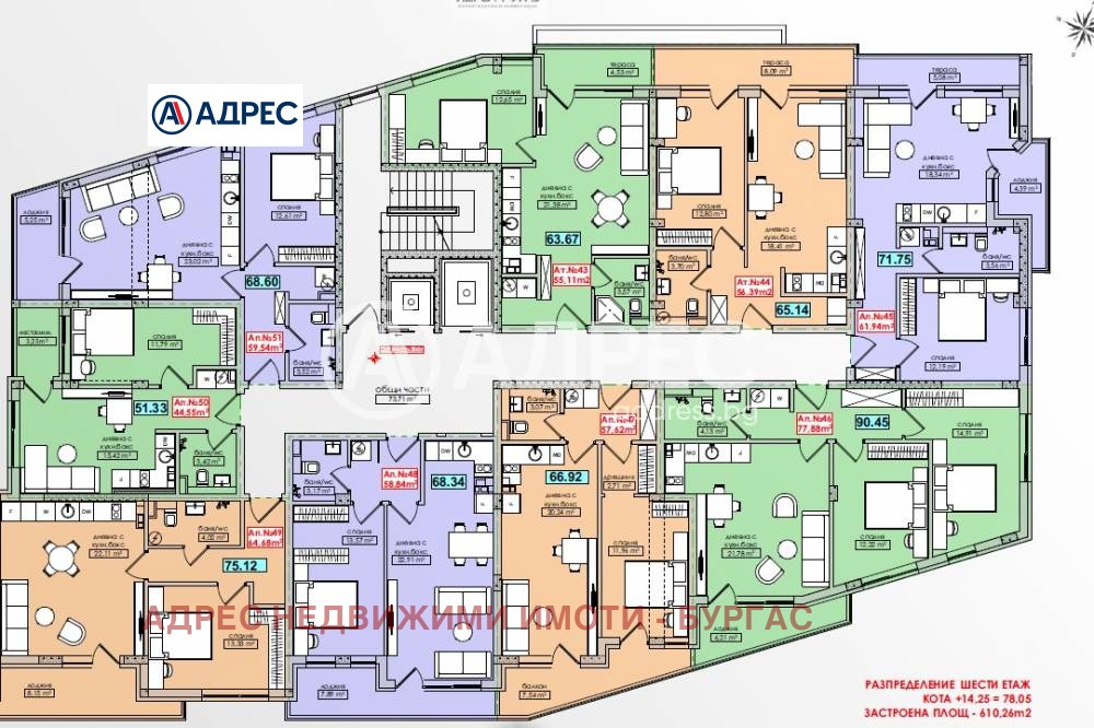 Продава 3-СТАЕН, гр. Бургас, област Бургас, снимка 11 - Апартаменти - 54029689