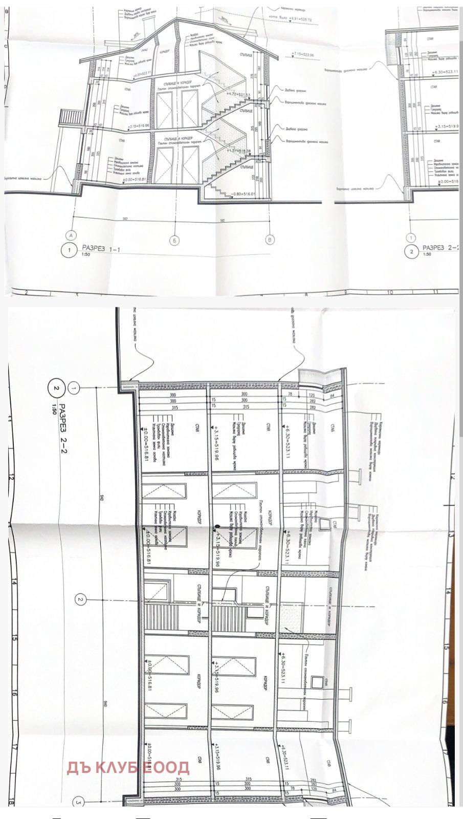 Продава КЪЩА, гр. София, Кремиковци, снимка 5 - Къщи - 54295188