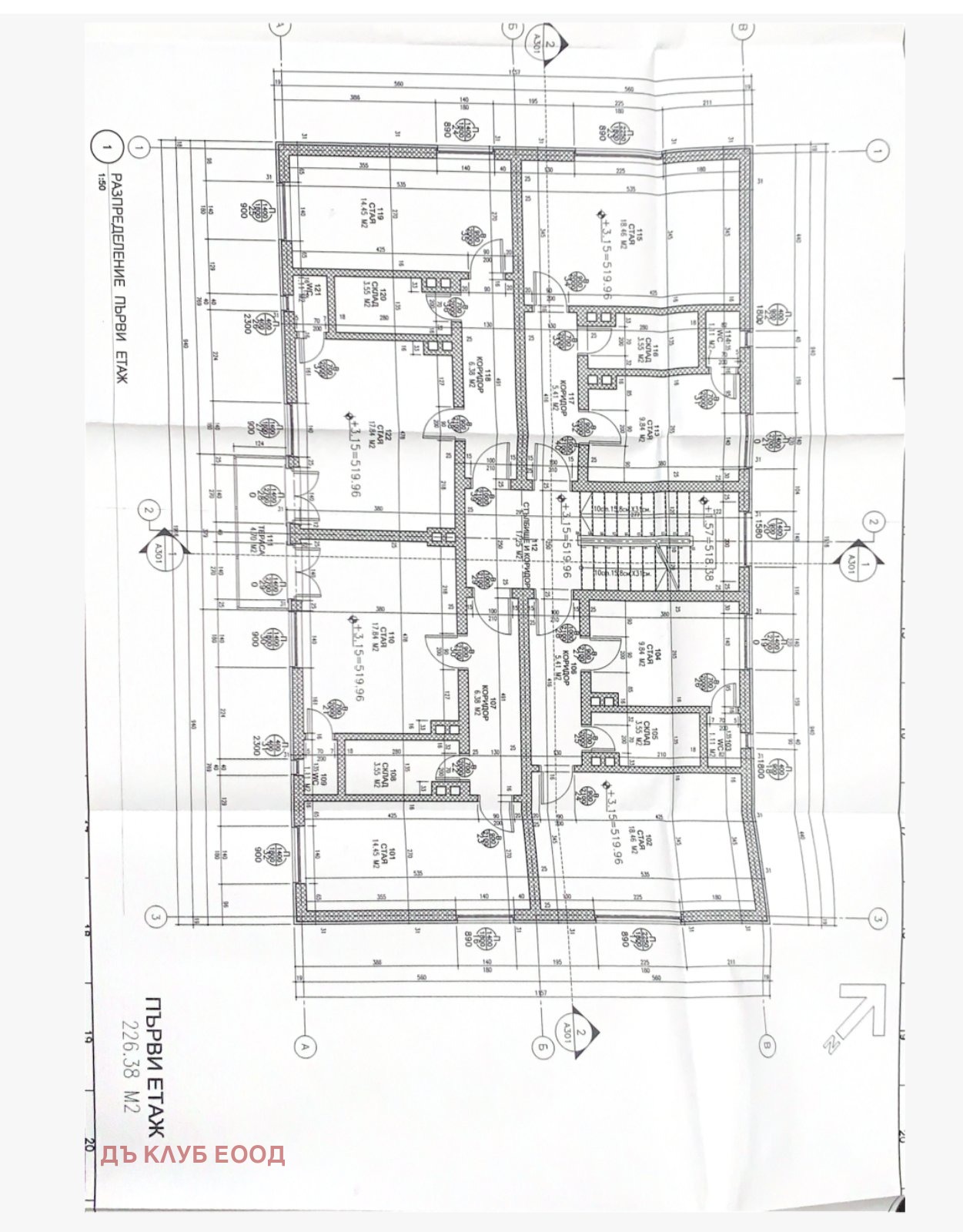 Продава КЪЩА, гр. София, Кремиковци, снимка 4 - Къщи - 54295188
