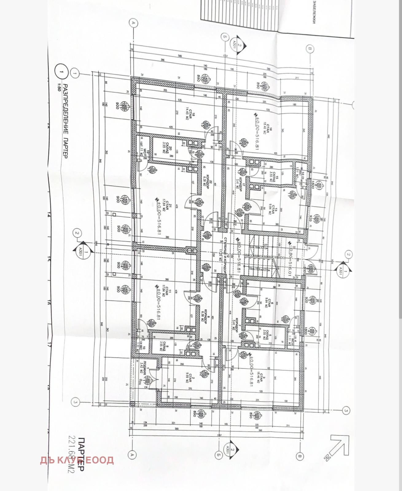 Продава КЪЩА, гр. София, Кремиковци, снимка 3 - Къщи - 54295188
