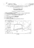 Продава ПАРЦЕЛ, гр. Сандански, област Благоевград, снимка 2