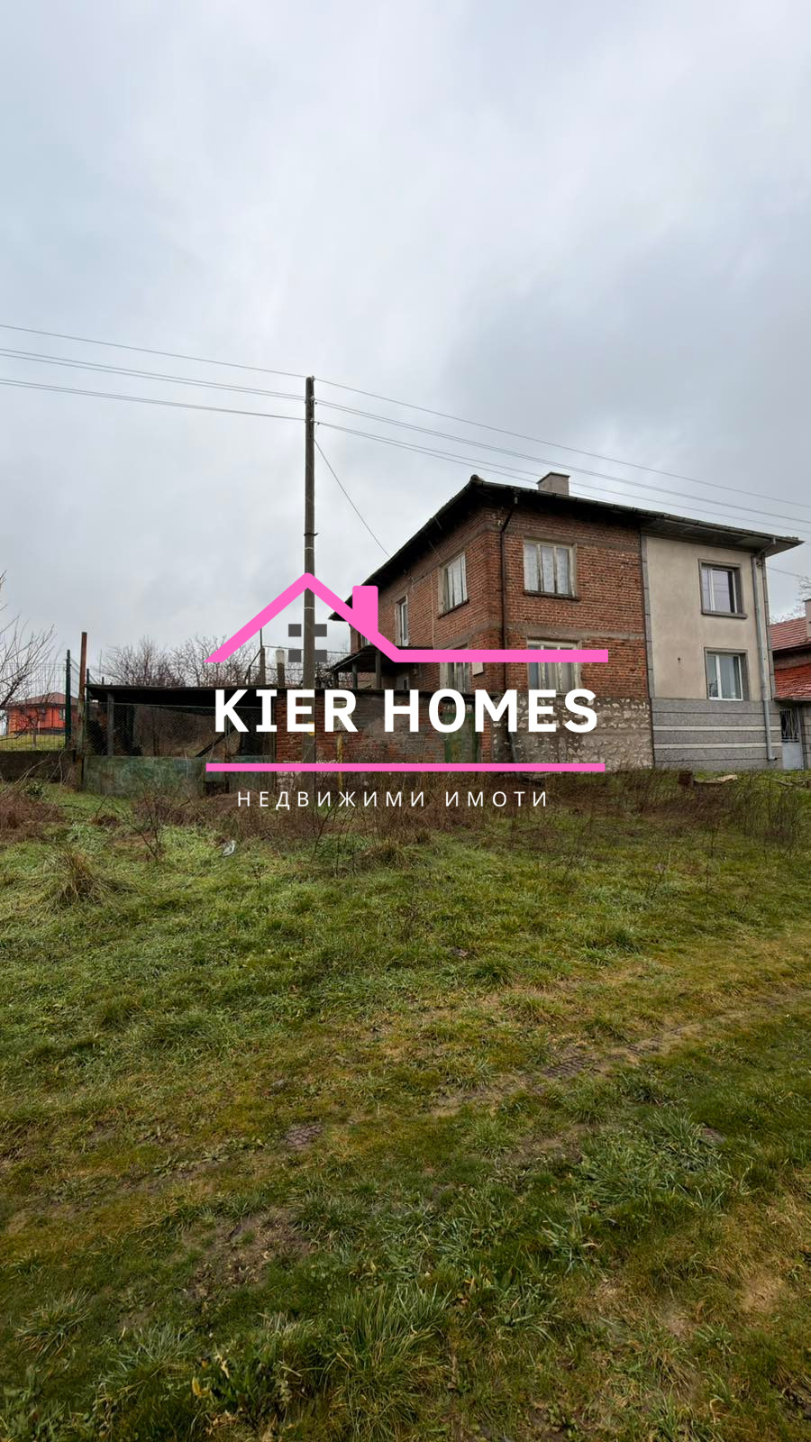 ������� ���� | Imot.bg � ����������� 1