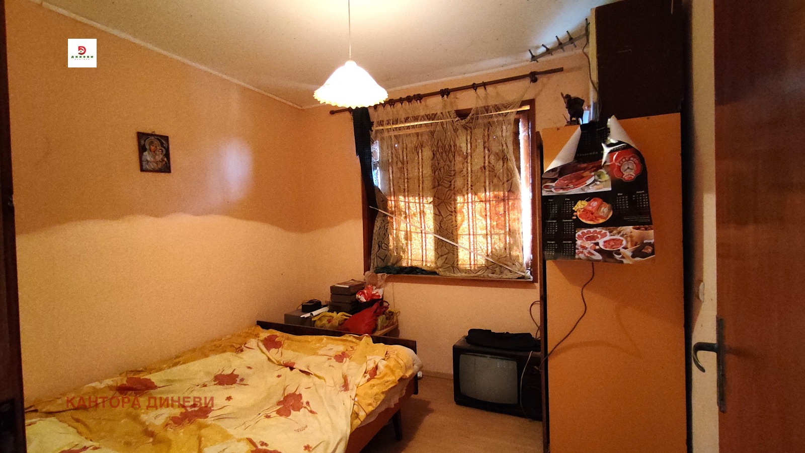 ������� ���� | Imot.bg � ����������� 4