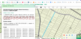 ������� ������ | Imot.bg � ����� ������ 3