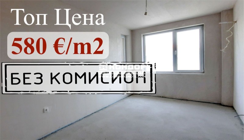 Продава 2-СТАЕН, гр. Пловдив, Въстанически, снимка 1 - Aпартаменти - 44544423