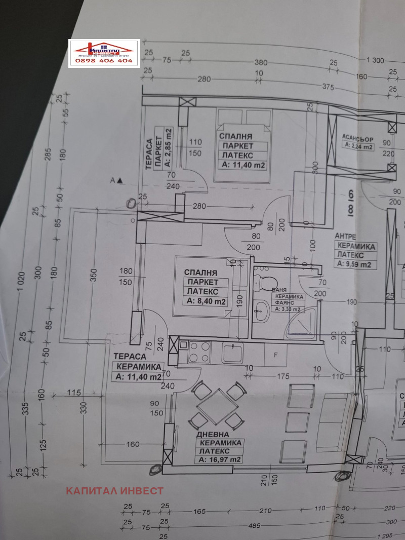 Продава МЕЗОНЕТ, гр. Благоевград, Идеален център, снимка 13 - Aпартаменти - 48231465