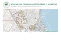 Продава ПАРЦЕЛ, гр. Поморие, област Бургас, снимка 2