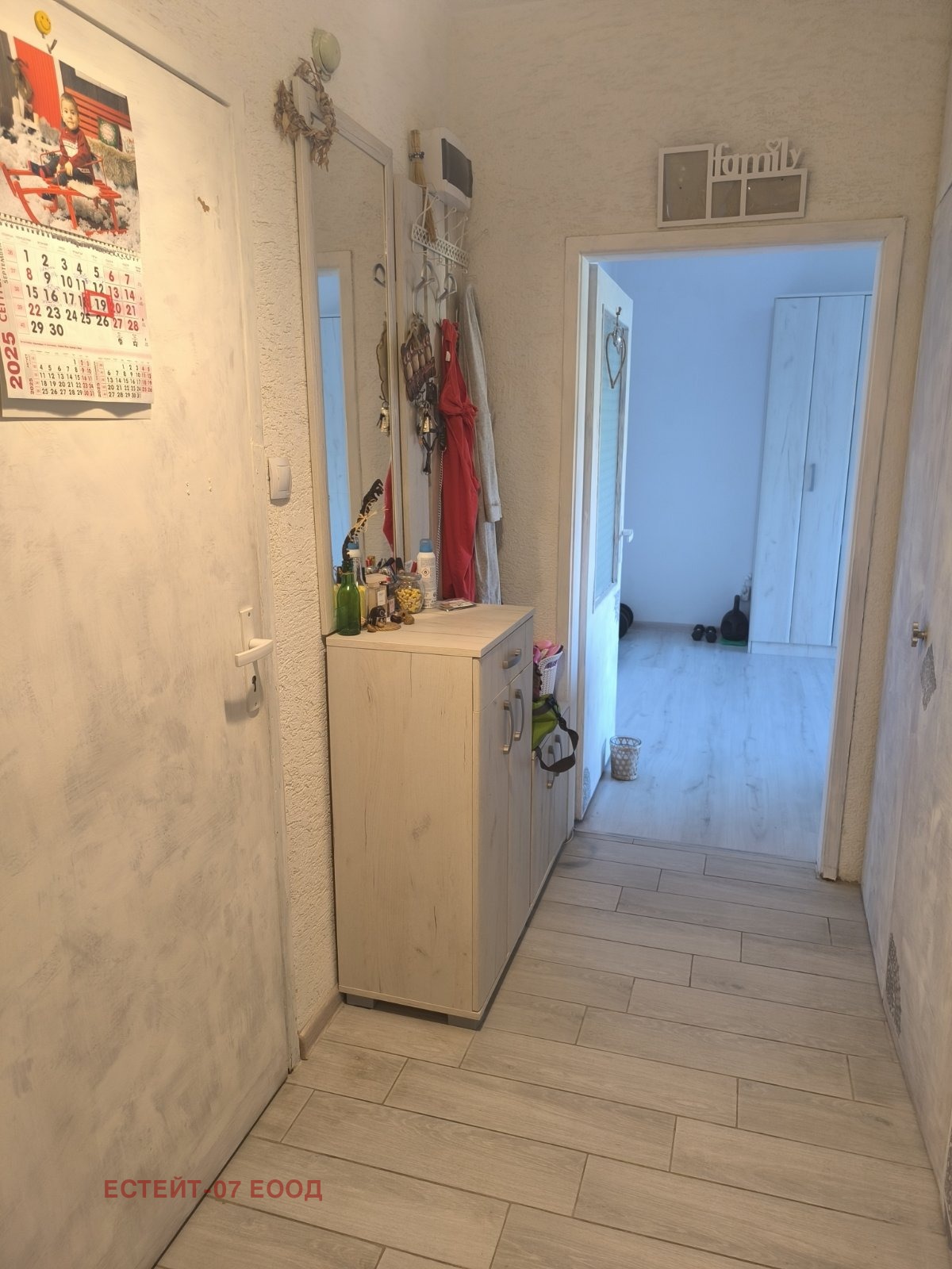 ������� 2-����� | Imot.bg � ����������� 6