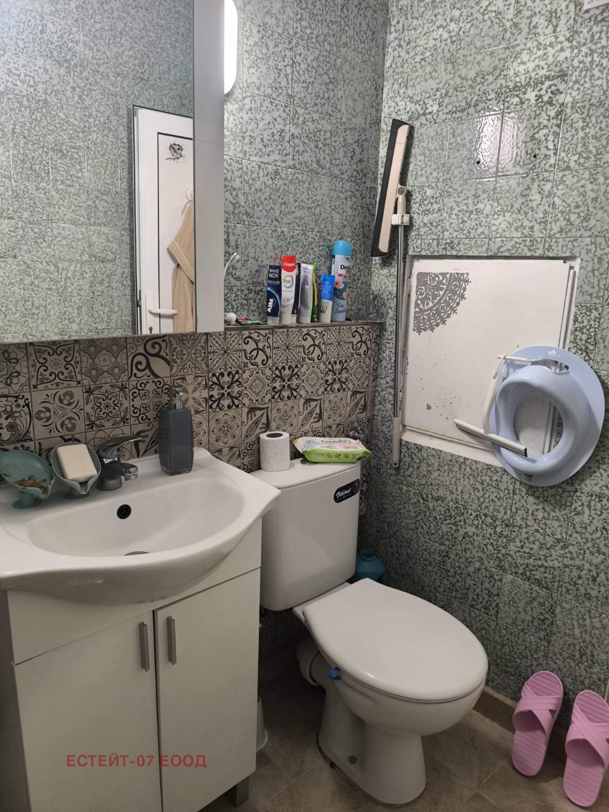 ������� 2-����� | Imot.bg � ����������� 7
