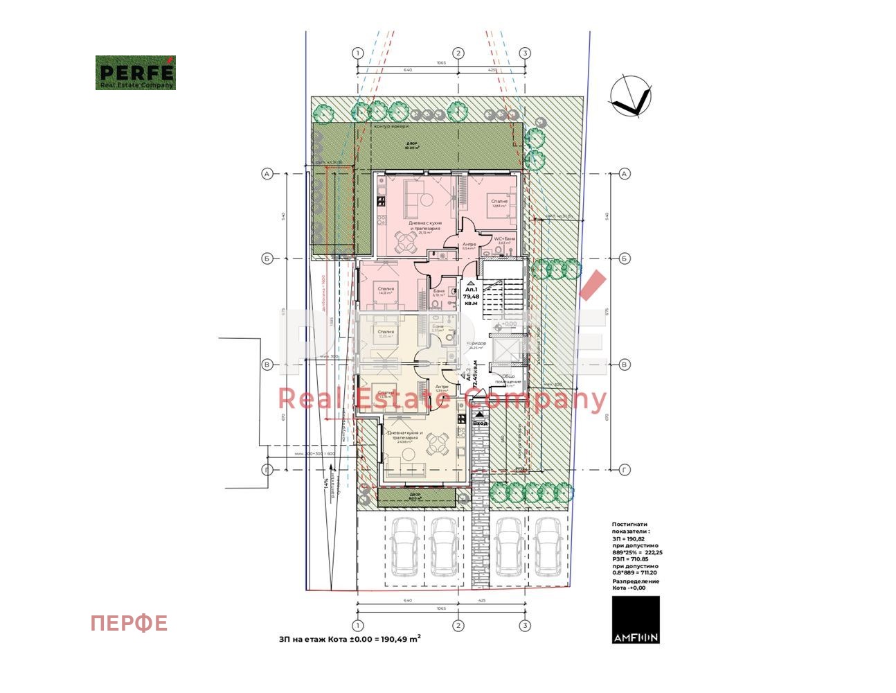 Продава 3-СТАЕН | Imot.bg — изображение 5