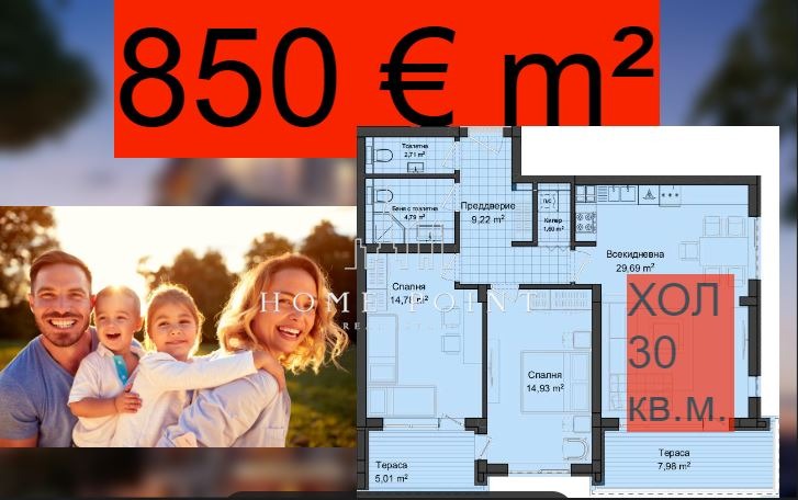 Myytävänä  2 makuuhuonetta Plovdiv , Karšijaka , 127 neliömetriä | 26749551