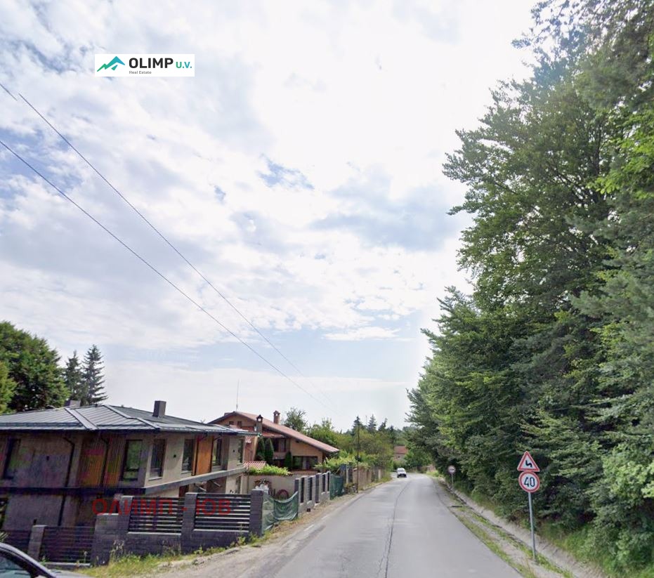 Продава ПАРЦЕЛ, гр. София, с. Железница, снимка 4 - Парцели - 55699740