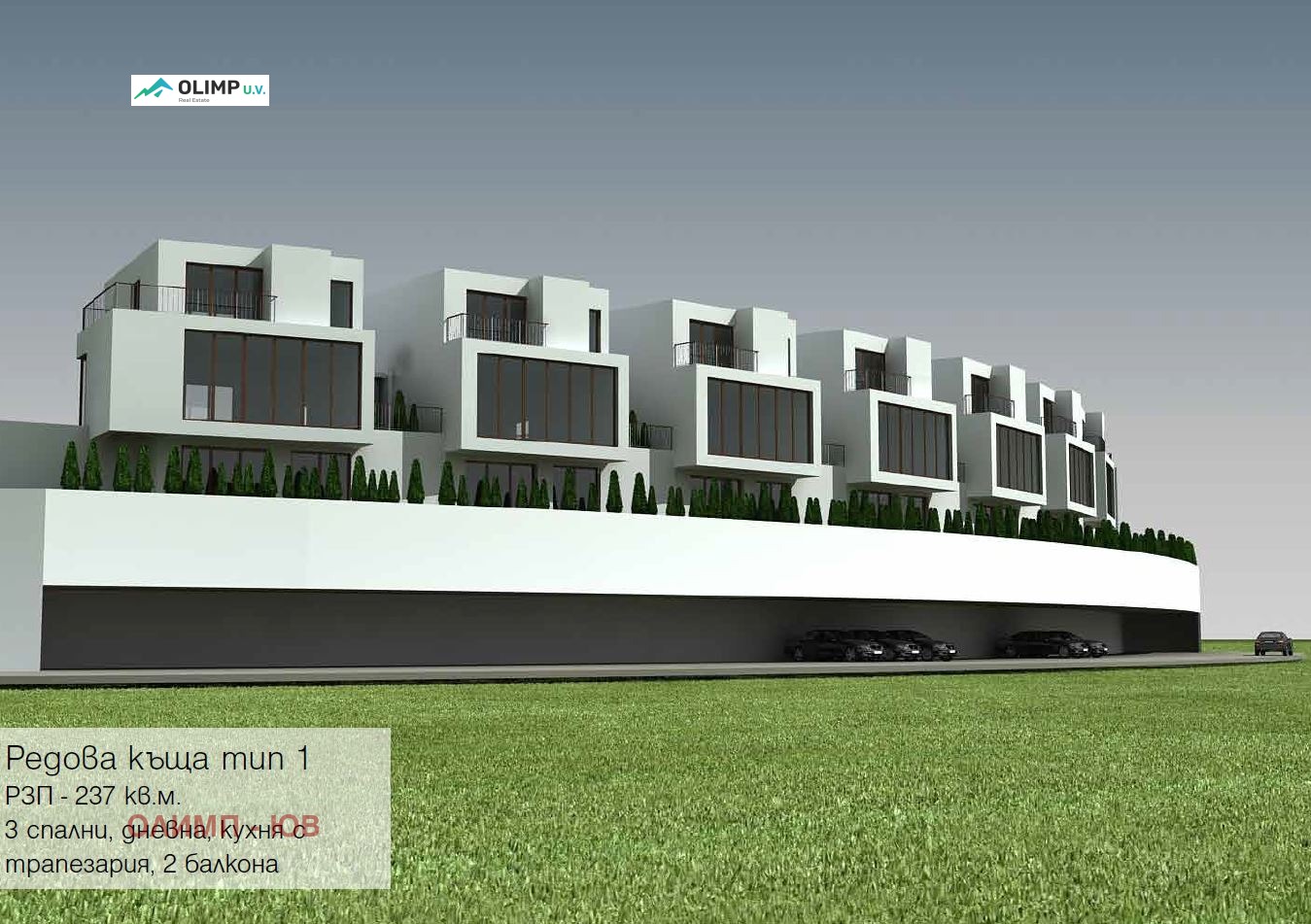Продава ПАРЦЕЛ, гр. София, с. Железница, снимка 2 - Парцели - 55699740