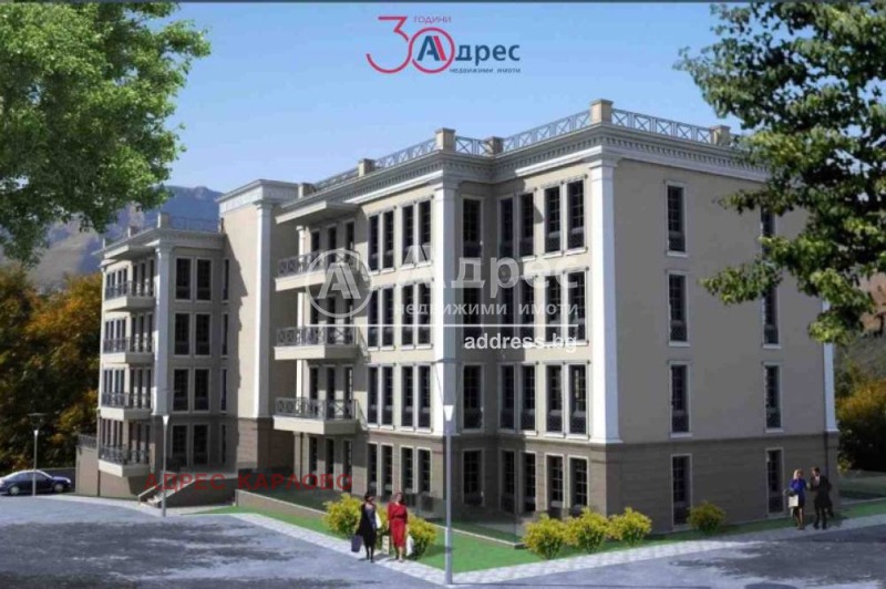 Продава 3-СТАЕН в област Пловдив, гр. Карлово - 90 кв.м / 144 720 € » 283 047.72 лв., АДРЕС КАРЛОВО