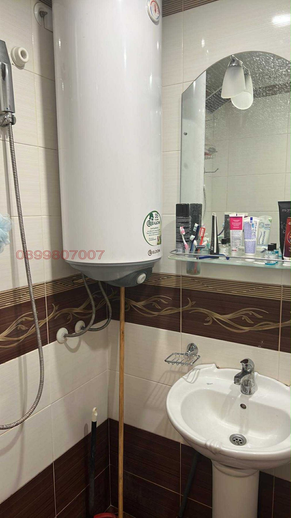 ������� 2-����� | Imot.bg � ����������� 6