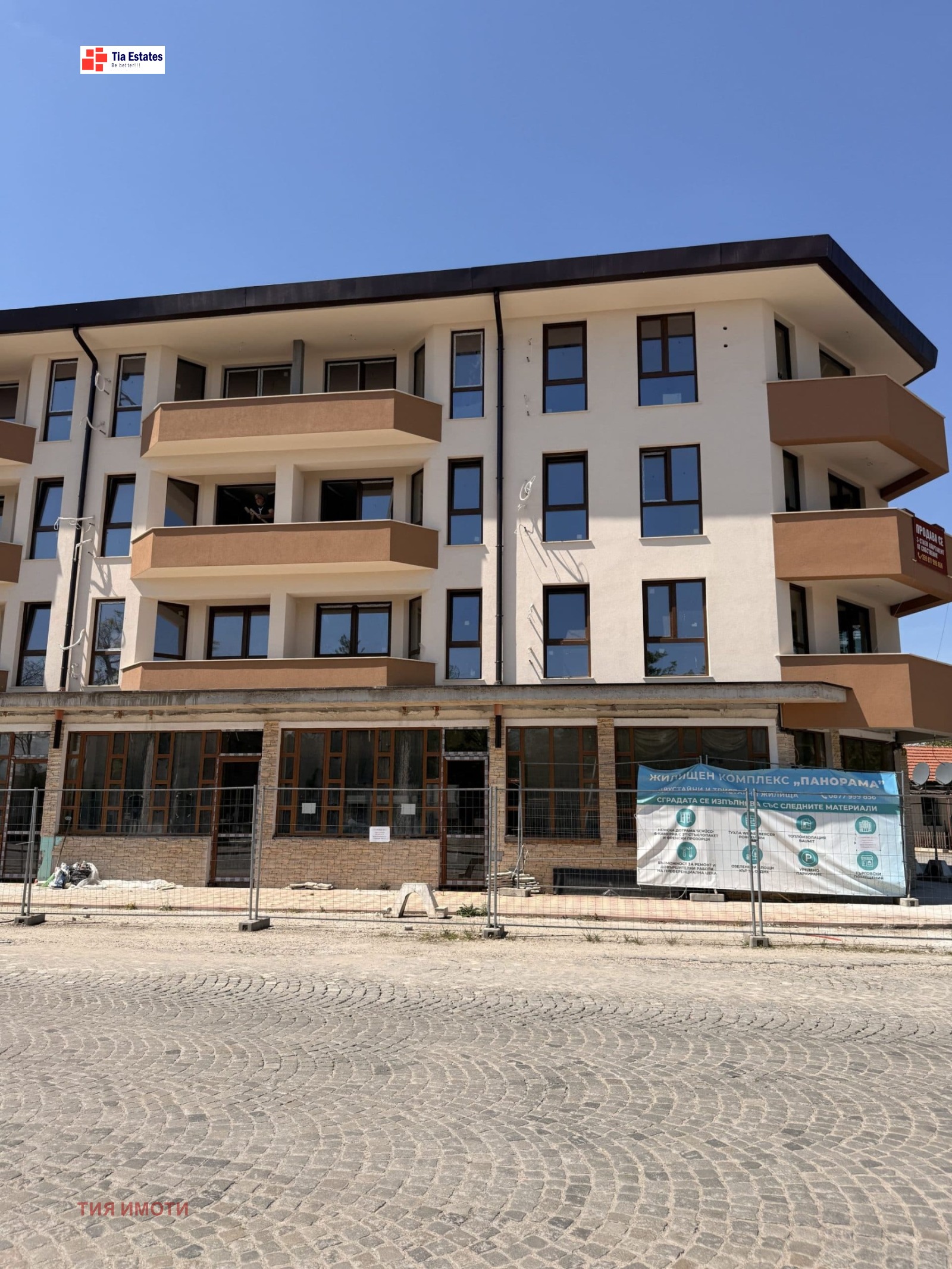 ������� 3-����� | Imot.bg � ����������� 3