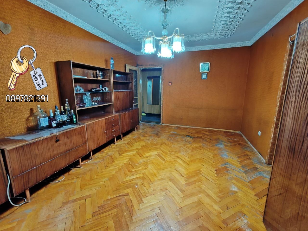 ������� 4-����� | Imot.bg � ����������� 4