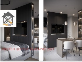 ������� 1-����� | Imot.bg � ����� ������ 2