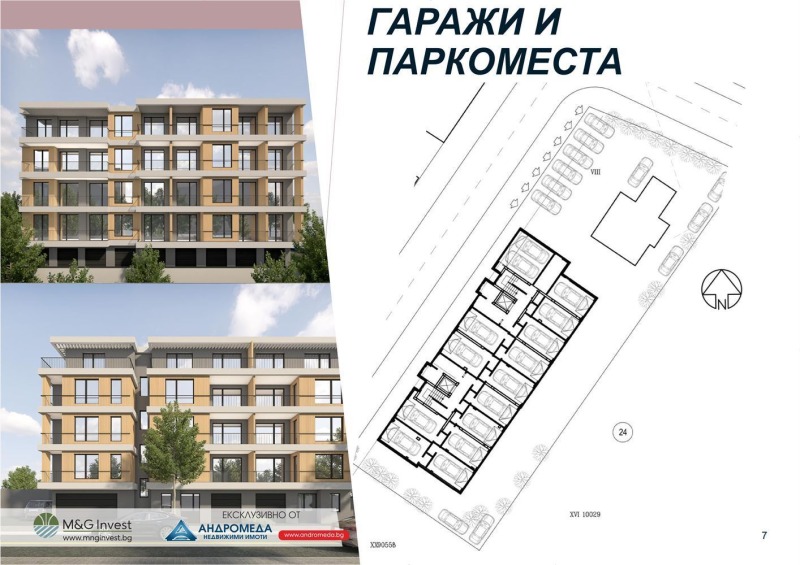 For Sale  1 bedroom Pleven , Shirok tsentar , 54 sq.m | 49601898 - image [17]