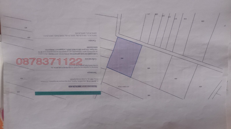 Продава ЗЕМЕДЕЛСКА ЗЕМЯ, гр. Костинброд, област София област