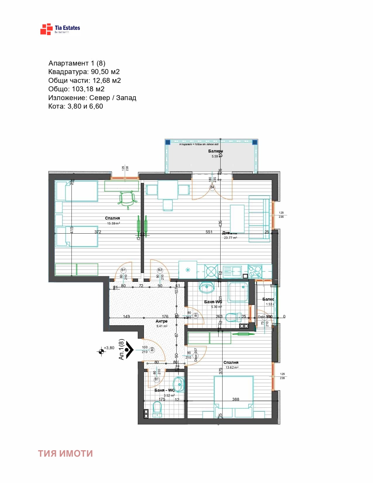Продава 3-СТАЕН, с. Войводиново, област Пловдив, снимка 2 - Апартаменти - 54958085