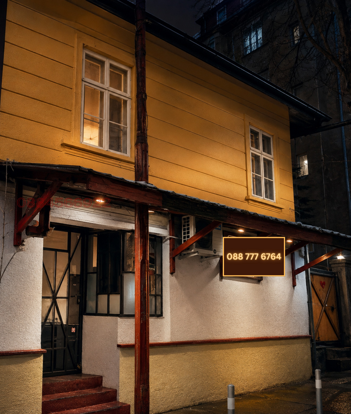 Продава КЪЩА, гр. София, Оборище, снимка 3 - Къщи - 55886032