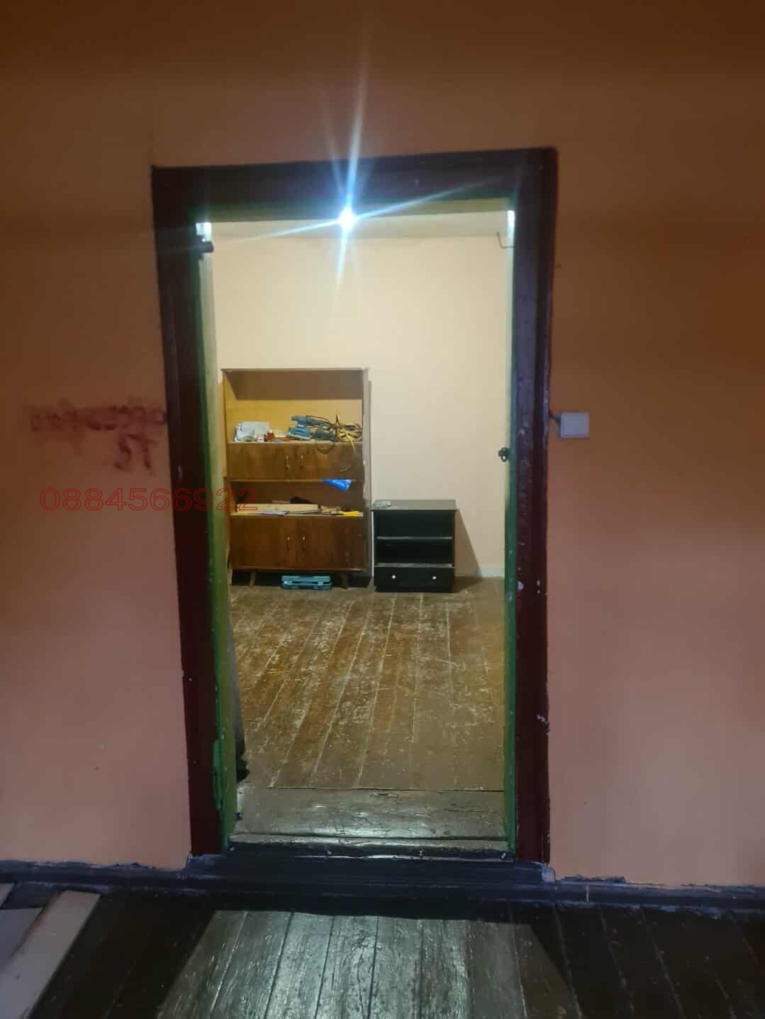 Продава КЪЩА, гр. София, Оборище, снимка 7 - Къщи - 55886032