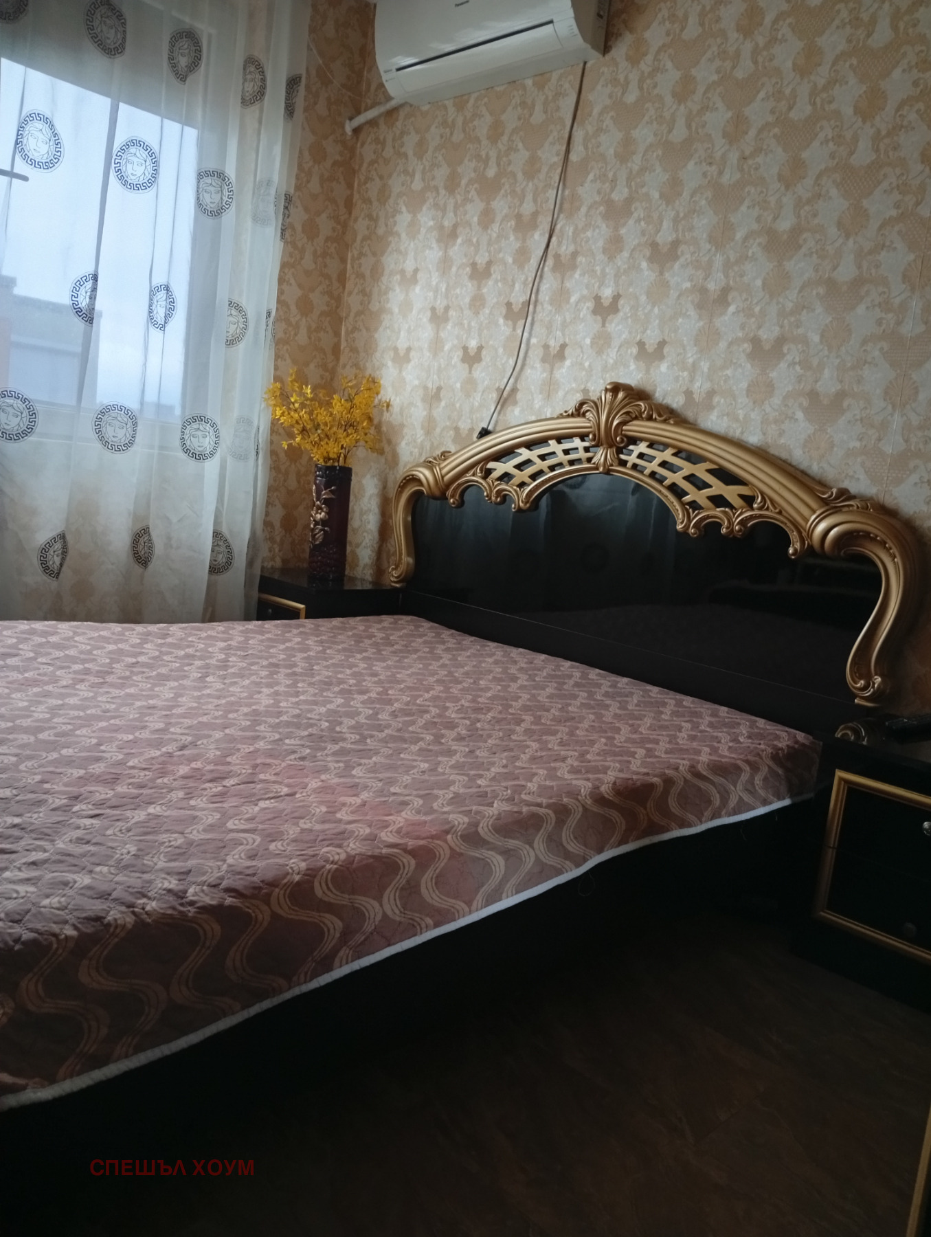 ������� 2-����� | Imot.bg � ����������� 7