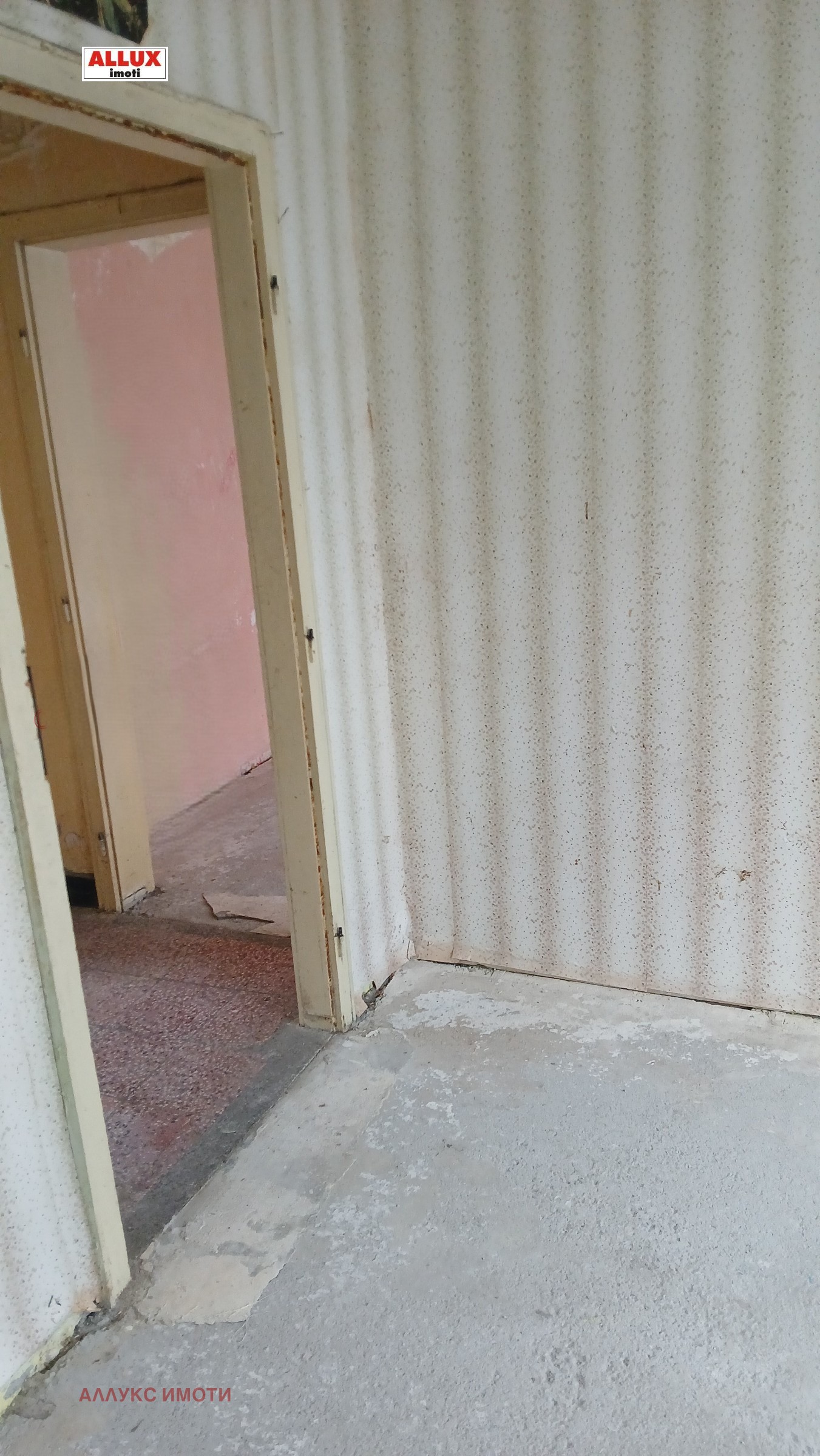 ������� 3-����� | Imot.bg � ����������� 6