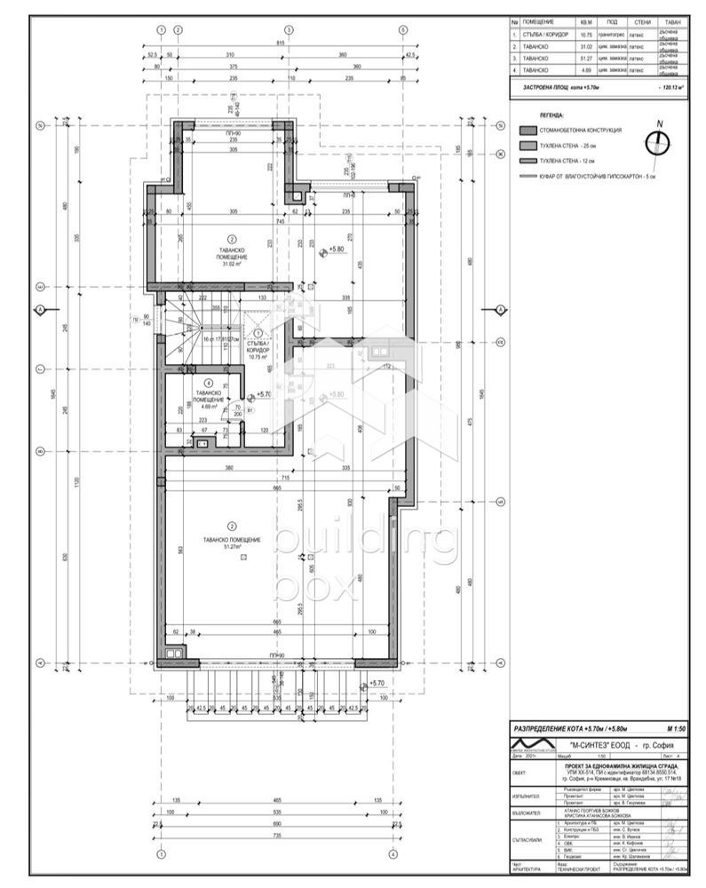 Продава  Къща град София , Враждебна , 366 кв.м | 56646338 - изображение [15]
