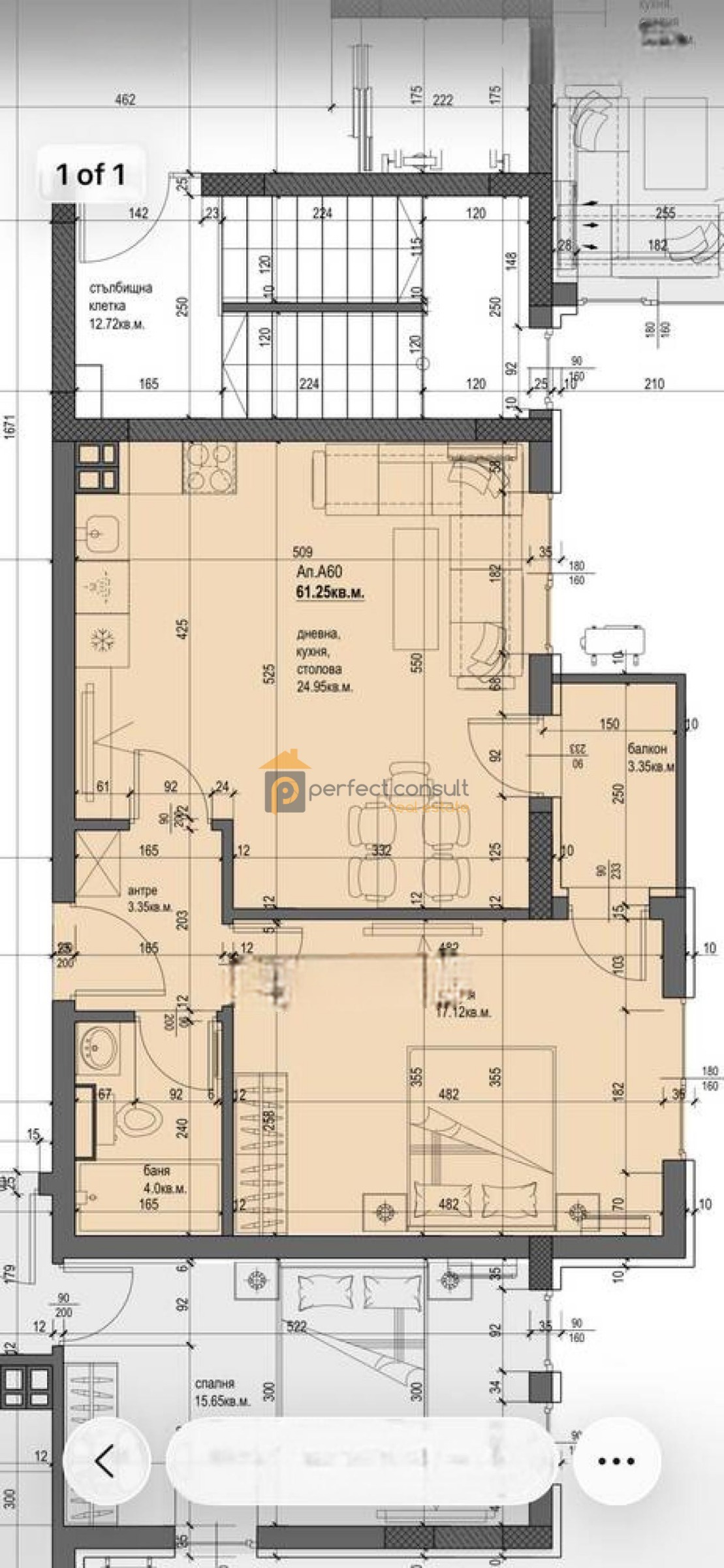 Продава 2-СТАЕН, гр. Пловдив, Христо Смирненски, снимка 8 - Апартаменти - 53741310