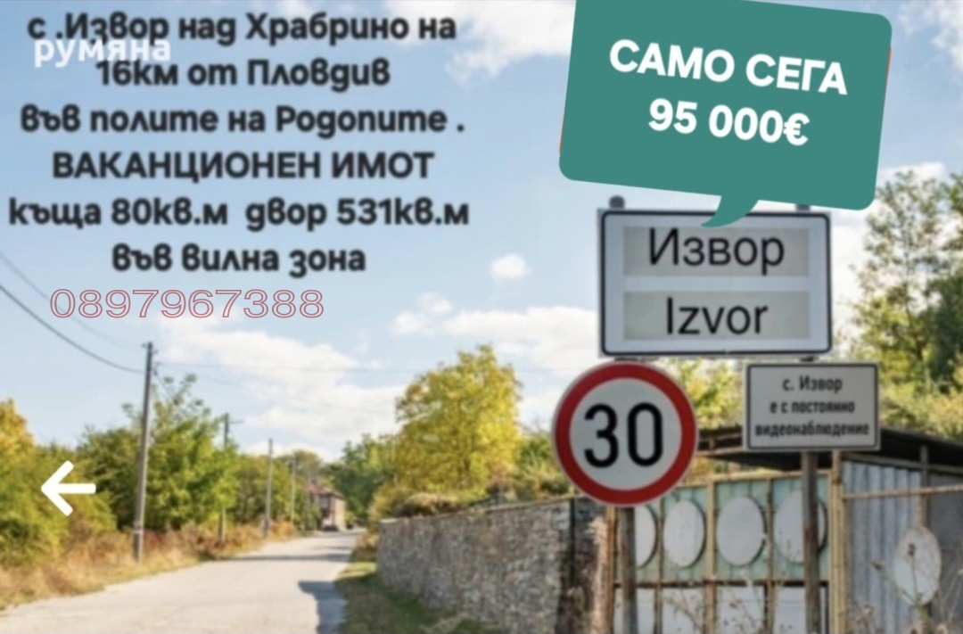 ������� ���� | Imot.bg � ����������� 1