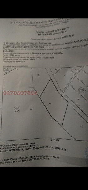������� ���������� ���� | Imot.bg � ����� ������ 7