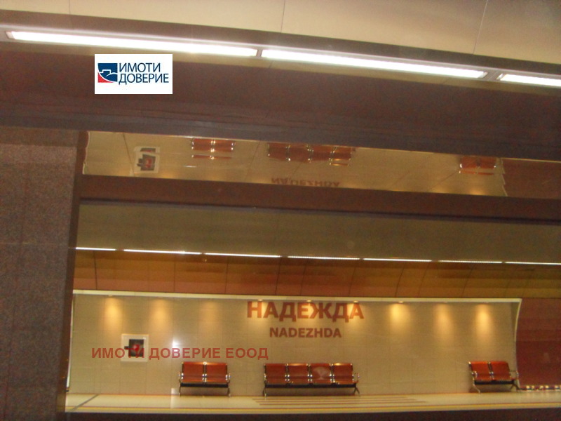 For Sale  Studio Sofia , Nadezhda 2 , 42 sq.m | 90499500 - image [2]