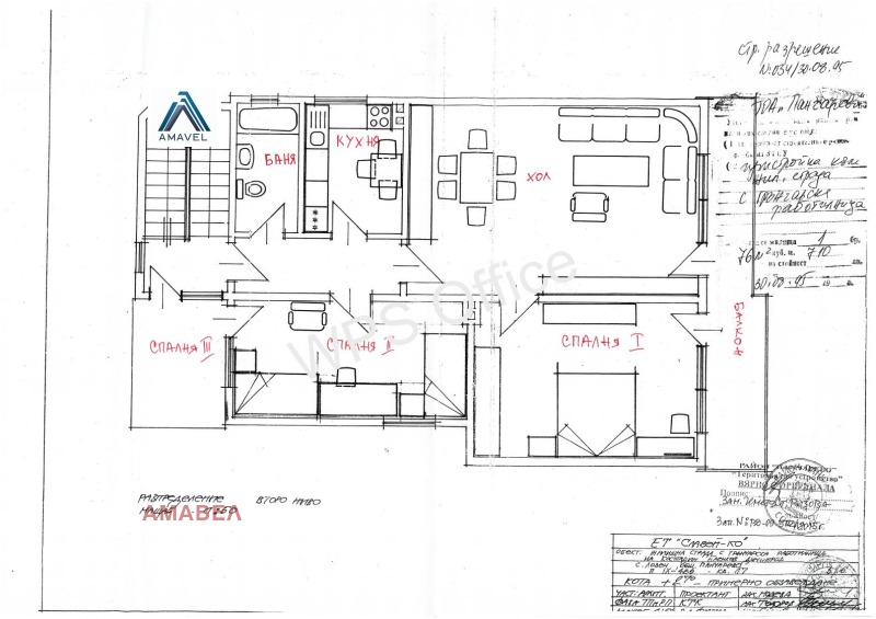 Продава  Къща град София , с. Лозен , 646 кв.м | 74190793 - изображение [14]