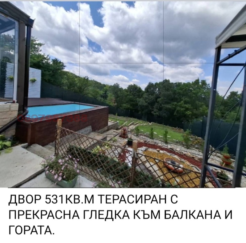 Продава КЪЩА, с. Извор, област Пловдив, снимка 2 - Къщи - 53082279