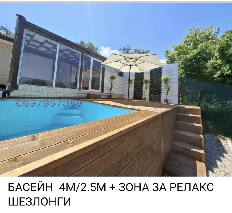 Продава КЪЩА, с. Извор, област Пловдив, снимка 2 - Къщи - 52779883