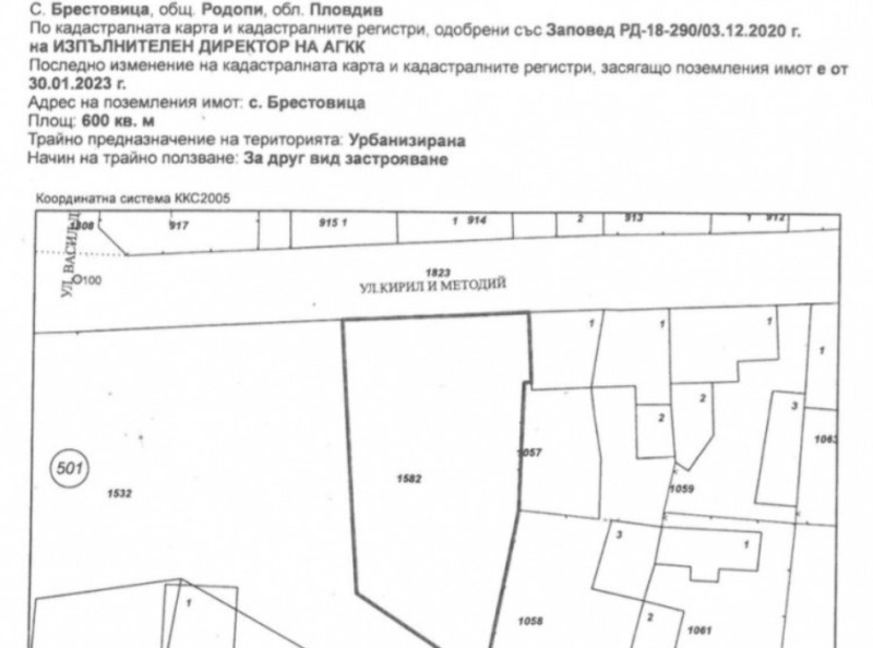 Na prodej  Spiknutí oblast Plovdiv , Brestovica , 600 m2 | 56025315