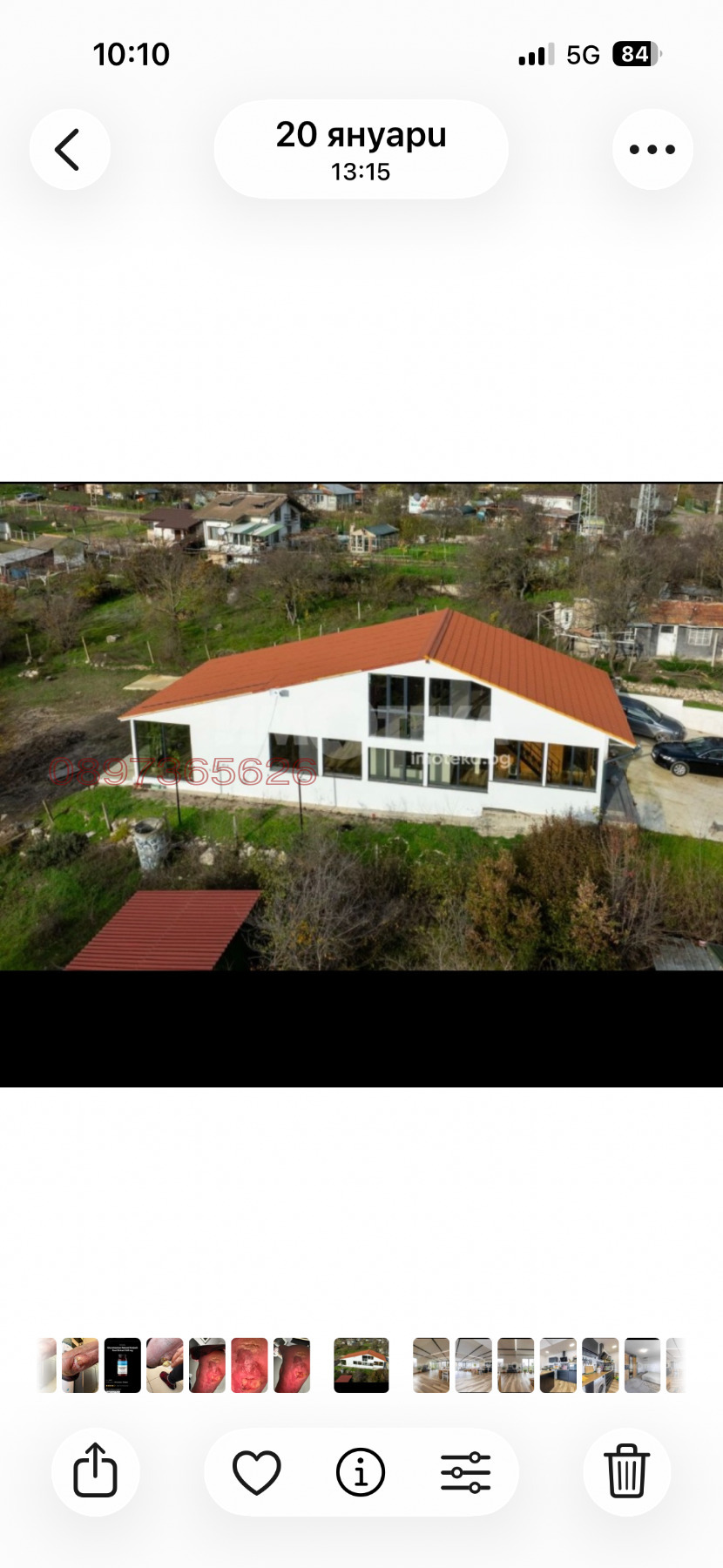 Продава КЪЩА, с. Доброглед, област Варна