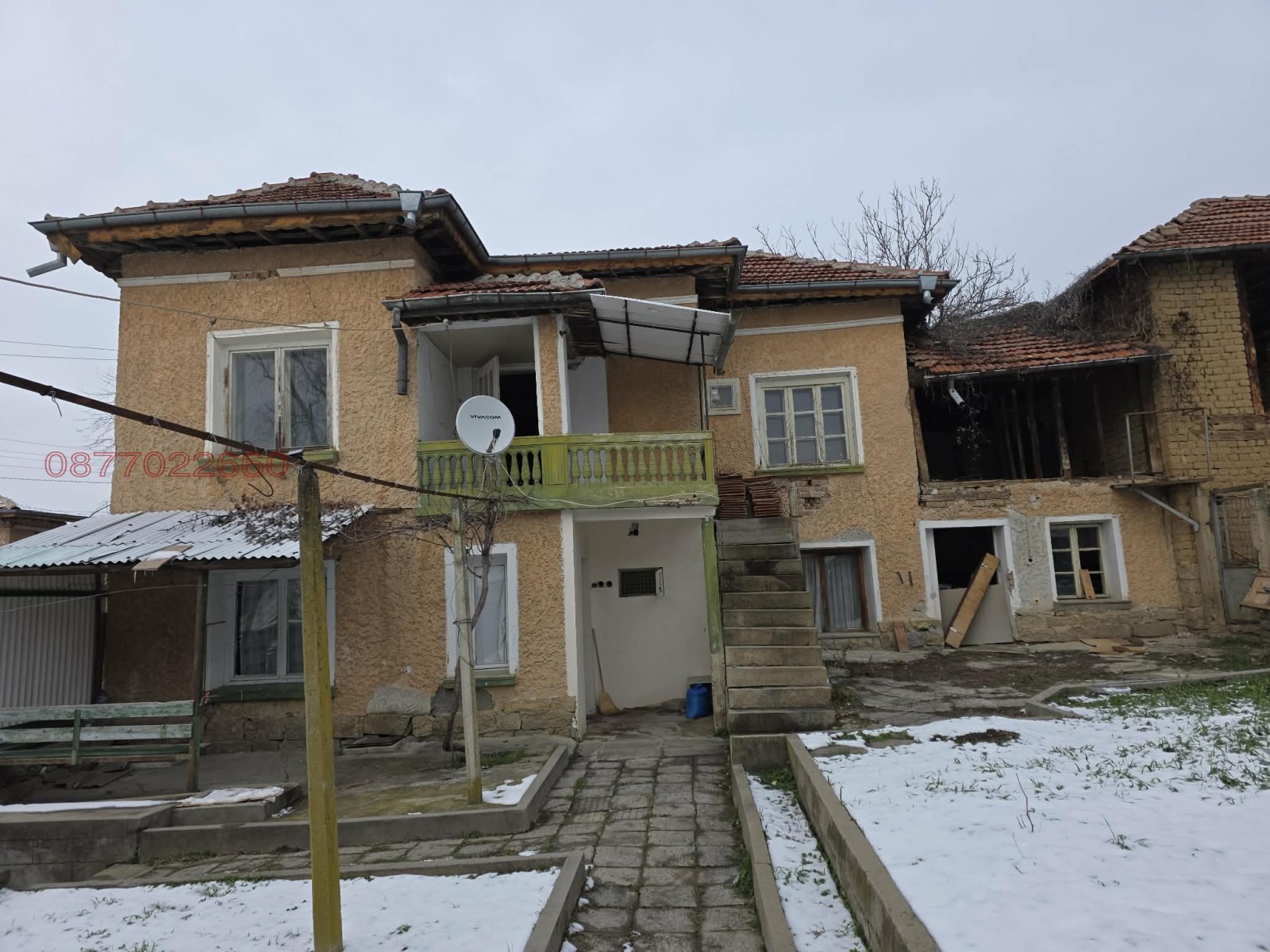 Продава КЪЩА, с. Смочан, област Ловеч