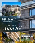 Продава 3-СТАЕН, гр. София, Малинова долина, снимка 1