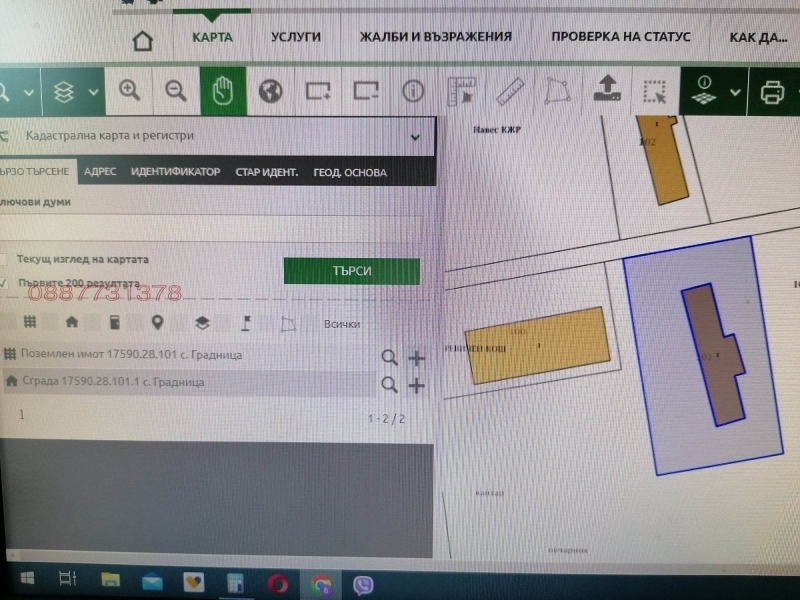 Продава ПАРЦЕЛ в област Добрич, с. Градница - 3065 кв.м / 5 000 € » 9 779.15 лв.