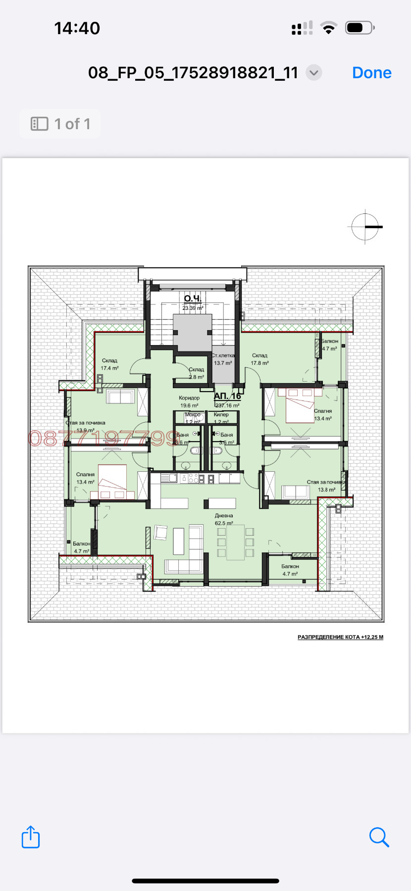 ������� ���������� | Imot.bg � ����������� 2