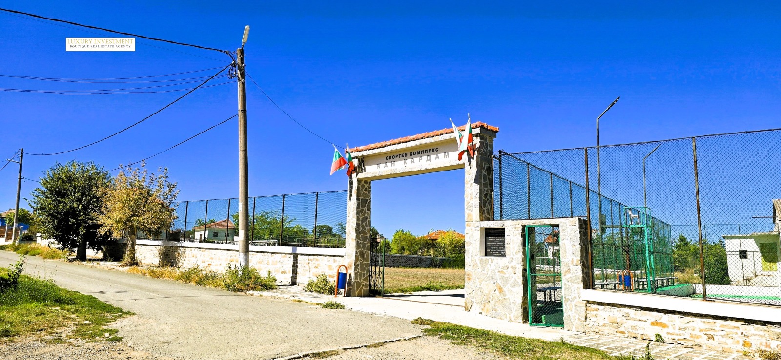 Продава КЪЩА | Imot.bg — изображение 17