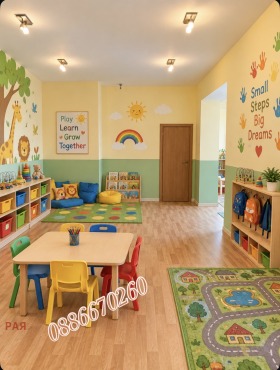 ������� 1-����� | Imot.bg � ����� ������ 14